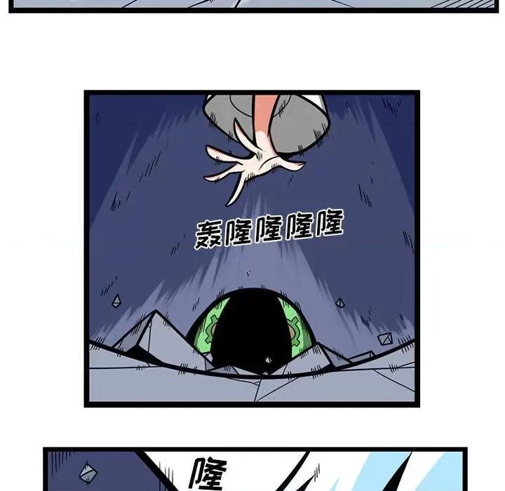 马基什的疯狂邻居 惊奇百怪来惹吧第 151 话 第28页
