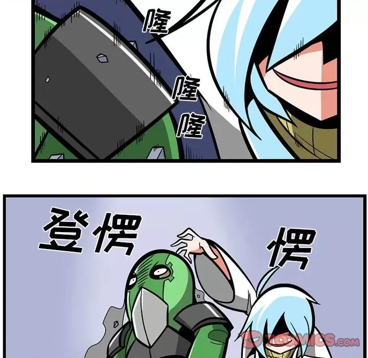 马基什的疯狂邻居 惊奇百怪来惹吧第 151 话 第29页