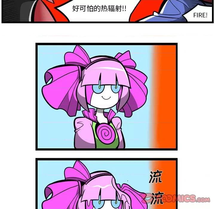 马基什的疯狂邻居 惊奇百怪来惹吧第 155 话 第20页