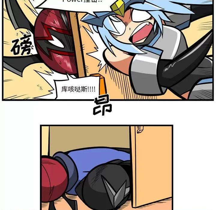 马基什的疯狂邻居 惊奇百怪来惹吧第 157 话 第14页