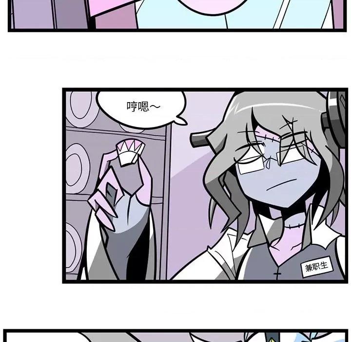 马基什的疯狂邻居 惊奇百怪来惹吧第 157 话 第18页