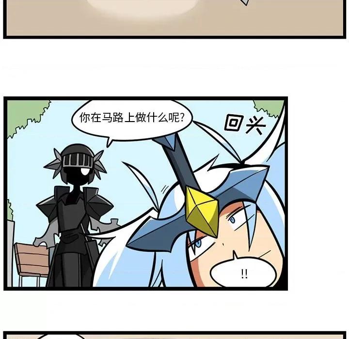 马基什的疯狂邻居 惊奇百怪来惹吧第 157 话 第24页
