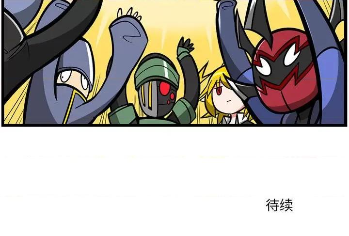 马基什的疯狂邻居 惊奇百怪来惹吧第 157 话 第32页
