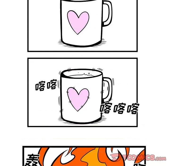 马基什的疯狂邻居 惊奇百怪来惹吧第 159 话 第11页
