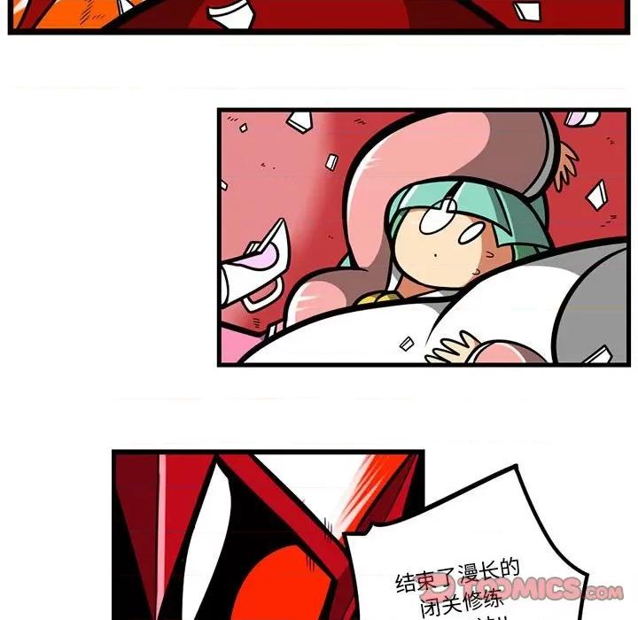 马基什的疯狂邻居 惊奇百怪来惹吧第 159 话 第13页