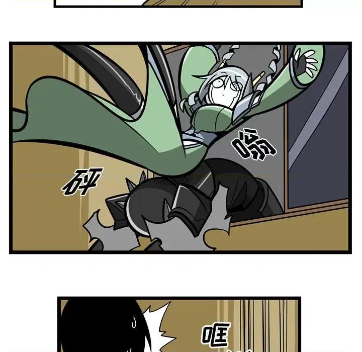 马基什的疯狂邻居 惊奇百怪来惹吧第 161 话 第24页