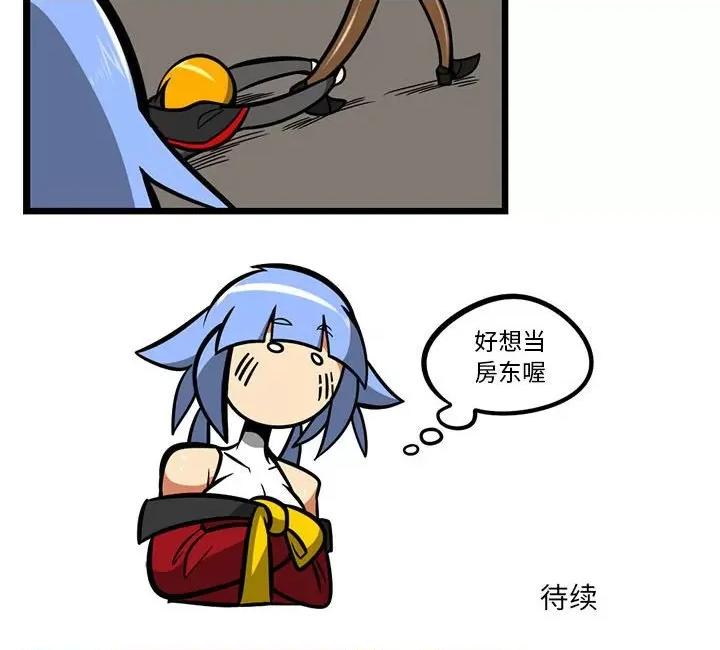 马基什的疯狂邻居 惊奇百怪来惹吧第 161 话 第34页