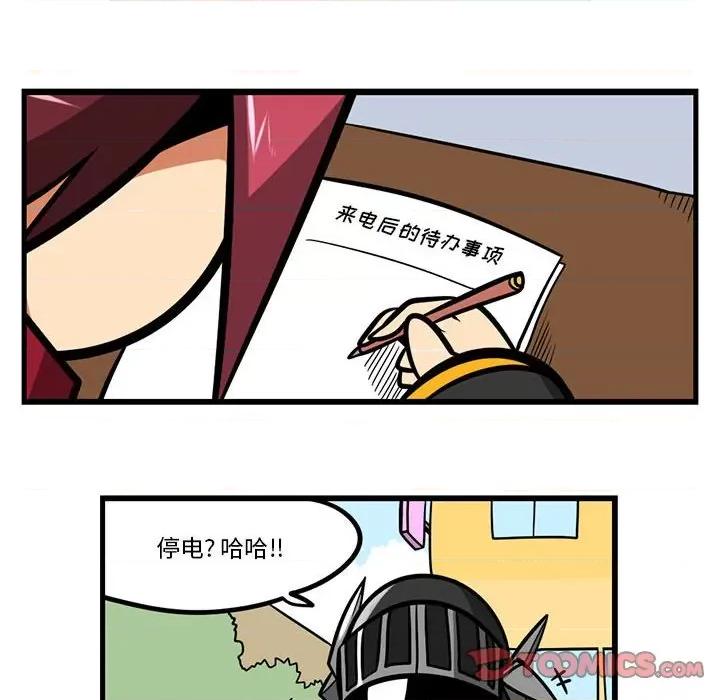 马基什的疯狂邻居 惊奇百怪来惹吧第 164 话 第18页