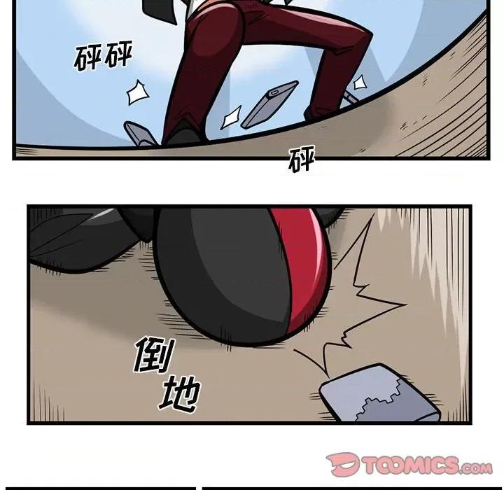 马基什的疯狂邻居 惊奇百怪来惹吧第 164 话 第26页