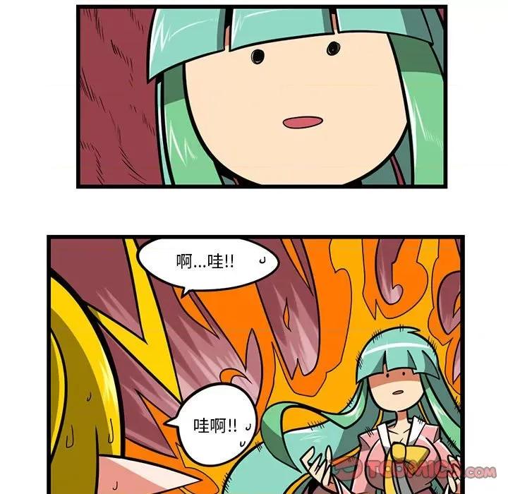 马基什的疯狂邻居 惊奇百怪来惹吧第 166 话 第25页