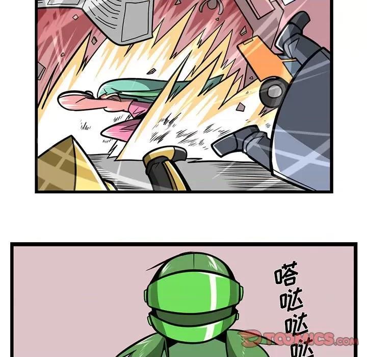马基什的疯狂邻居 惊奇百怪来惹吧第 166 话 第29页