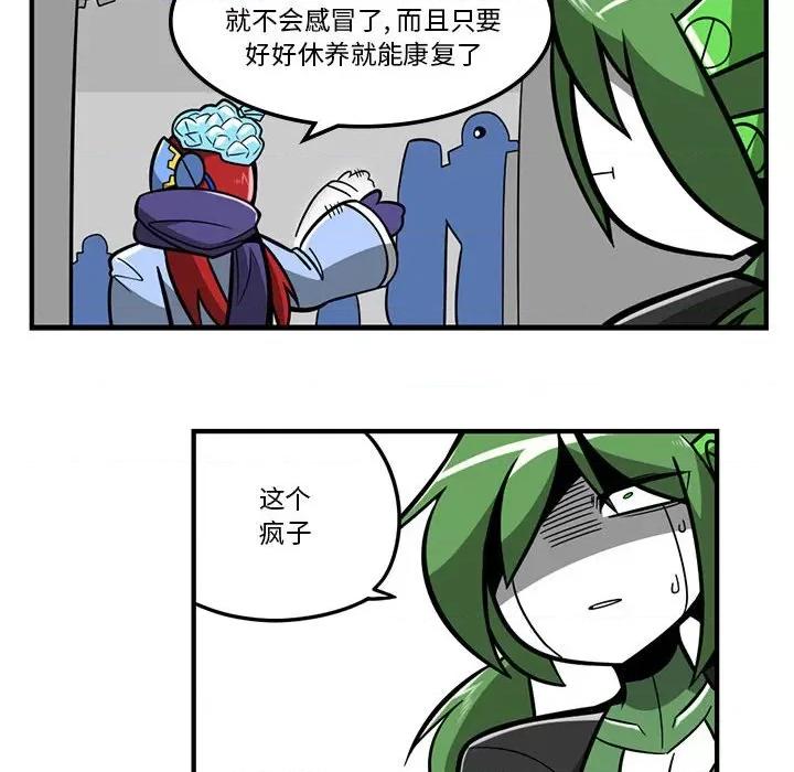 马基什的疯狂邻居 惊奇百怪来惹吧第 167 话 第10页