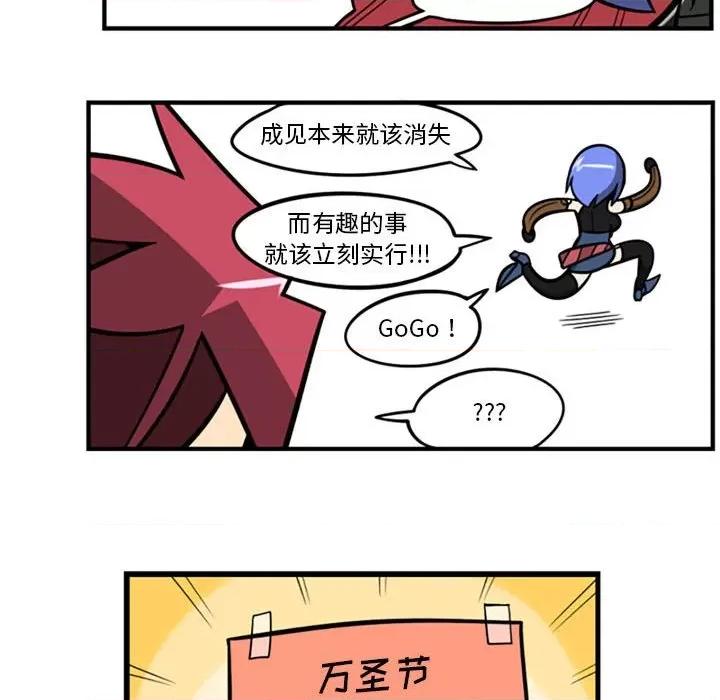 马基什的疯狂邻居 惊奇百怪来惹吧第 169 话 第6页