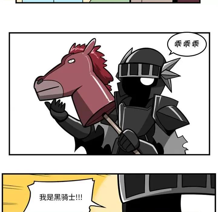 马基什的疯狂邻居 惊奇百怪来惹吧第 169 话 第20页