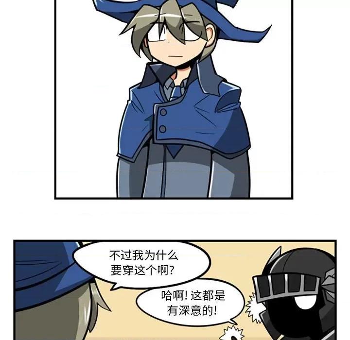 马基什的疯狂邻居 惊奇百怪来惹吧第 169 话 第22页