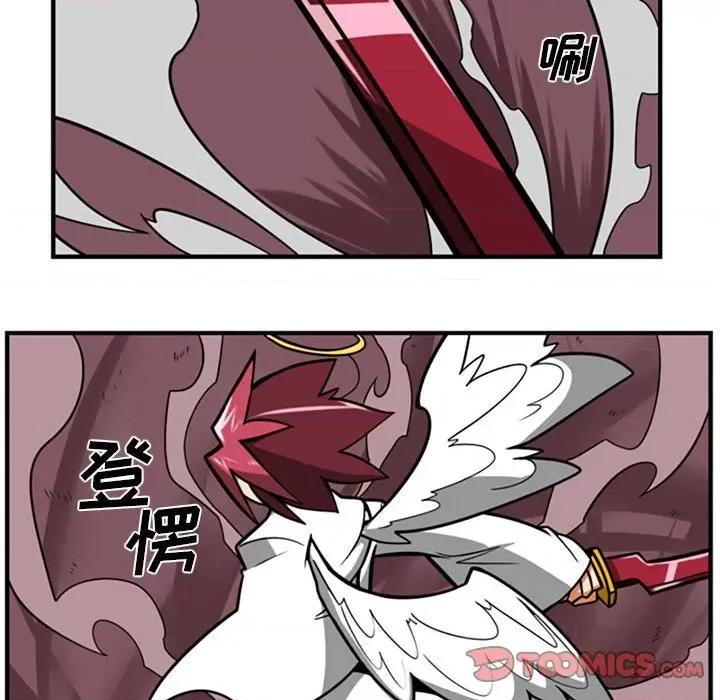 马基什的疯狂邻居 惊奇百怪来惹吧第 169 话 第29页