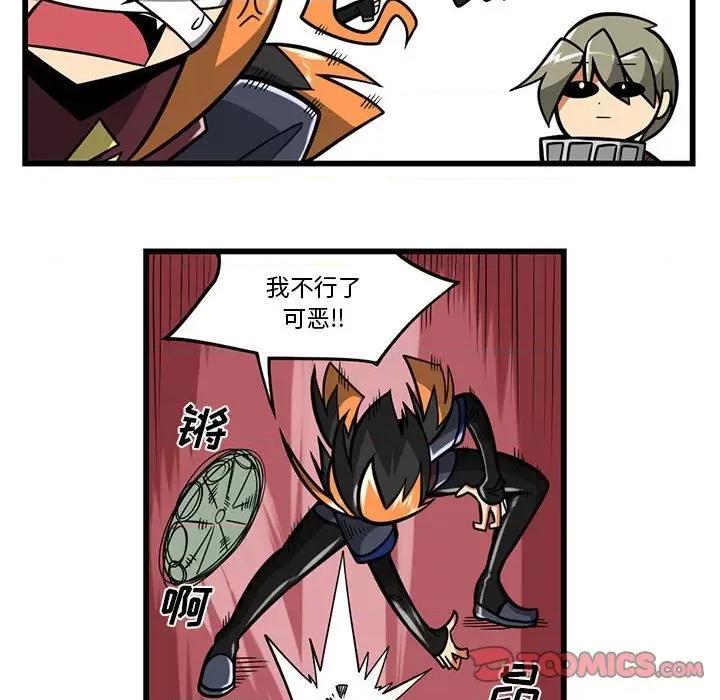 马基什的疯狂邻居 惊奇百怪来惹吧第 171 话 第19页