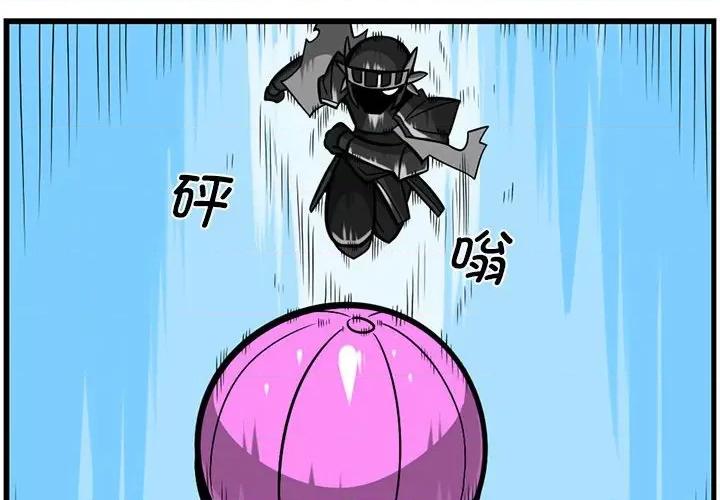 马基什的疯狂邻居 惊奇百怪来惹吧第 175 话 第4页