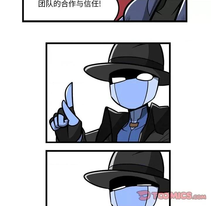 马基什的疯狂邻居 惊奇百怪来惹吧第 175 话 第11页