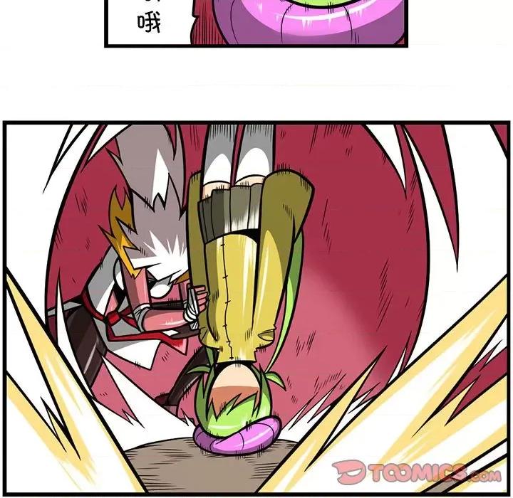 马基什的疯狂邻居 惊奇百怪来惹吧第 175 话 第15页