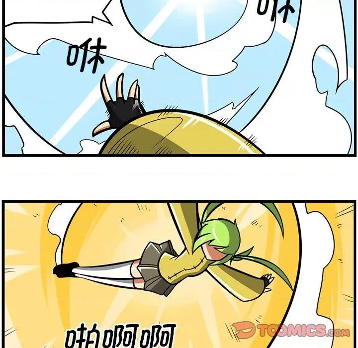 马基什的疯狂邻居 惊奇百怪来惹吧第 175 话 第19页