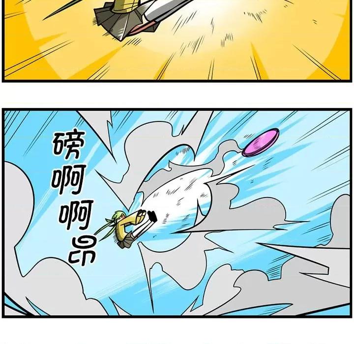 马基什的疯狂邻居 惊奇百怪来惹吧第 175 话 第26页