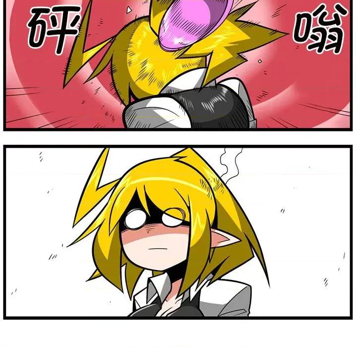 马基什的疯狂邻居 惊奇百怪来惹吧第 176 话 第24页