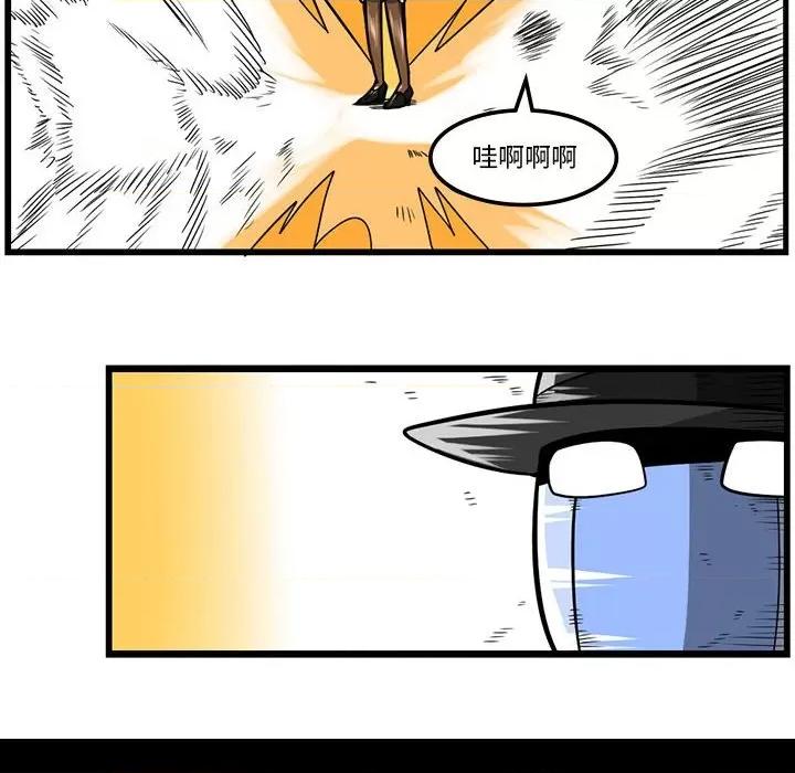马基什的疯狂邻居 惊奇百怪来惹吧第 176 话 第26页