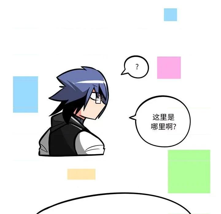 马基什的疯狂邻居 惊奇百怪来惹吧第 178 话 第16页
