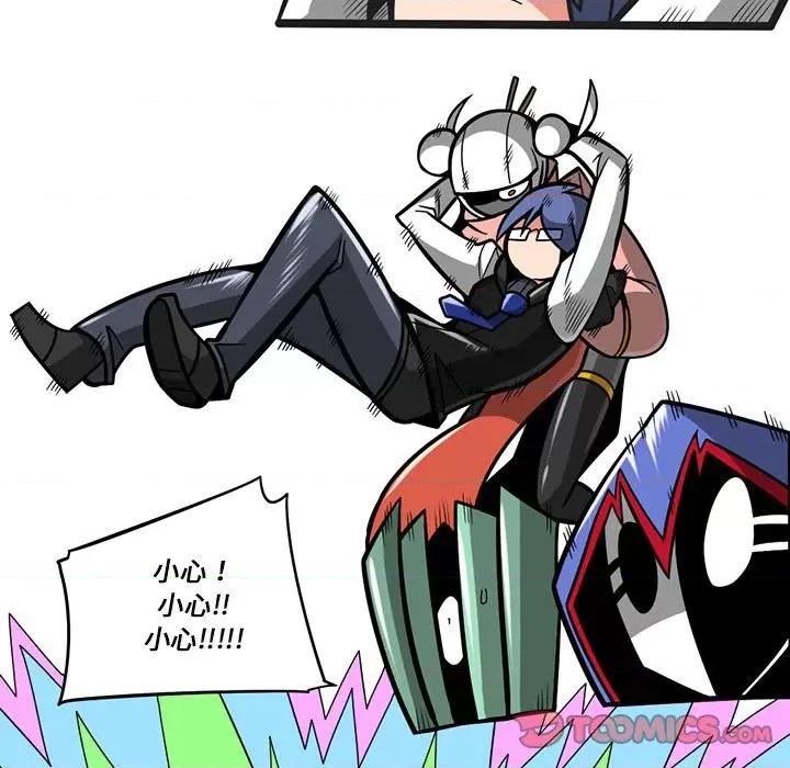马基什的疯狂邻居 惊奇百怪来惹吧第 178 话 第23页