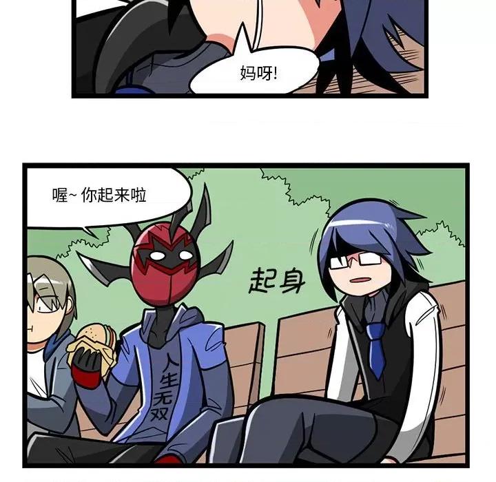 马基什的疯狂邻居 惊奇百怪来惹吧第 178 话 第26页