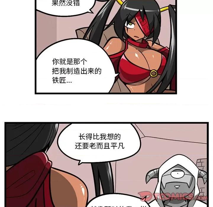 马基什的疯狂邻居 惊奇百怪来惹吧第 180 话 第10页