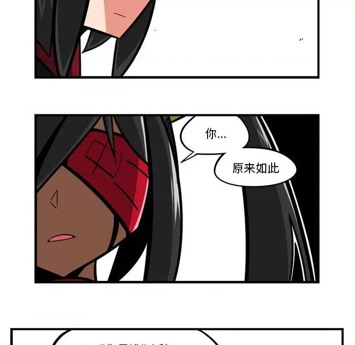 马基什的疯狂邻居 惊奇百怪来惹吧第 182 话 第8页