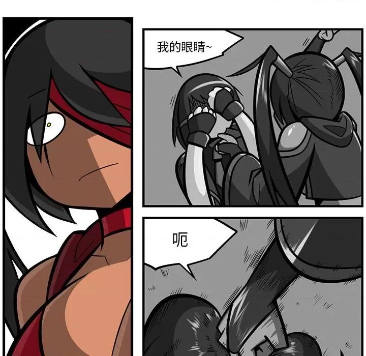 马基什的疯狂邻居 惊奇百怪来惹吧第 183 话 第8页