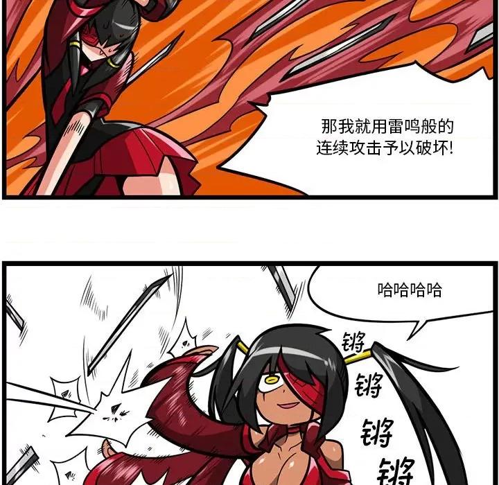 马基什的疯狂邻居 惊奇百怪来惹吧第 183 话 第18页