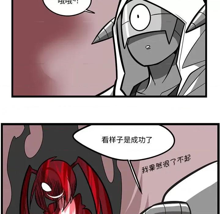 马基什的疯狂邻居 惊奇百怪来惹吧第 183 话 第28页