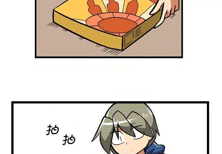 马基什的疯狂邻居 惊奇百怪来惹吧第 184 话 第2页