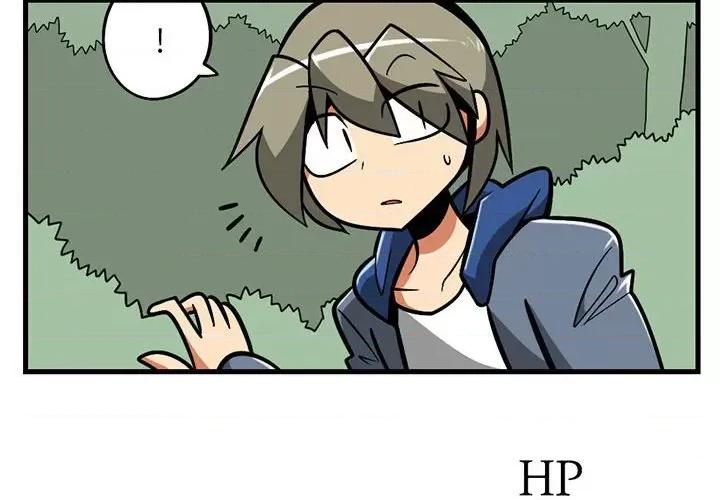 马基什的疯狂邻居 惊奇百怪来惹吧第 185 话 第2页