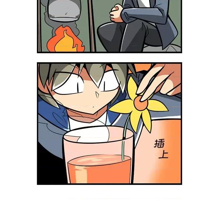 马基什的疯狂邻居 惊奇百怪来惹吧第 185 话 第6页