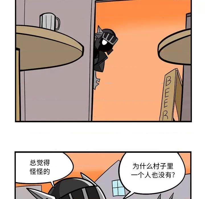 马基什的疯狂邻居 惊奇百怪来惹吧第 185 话 第16页