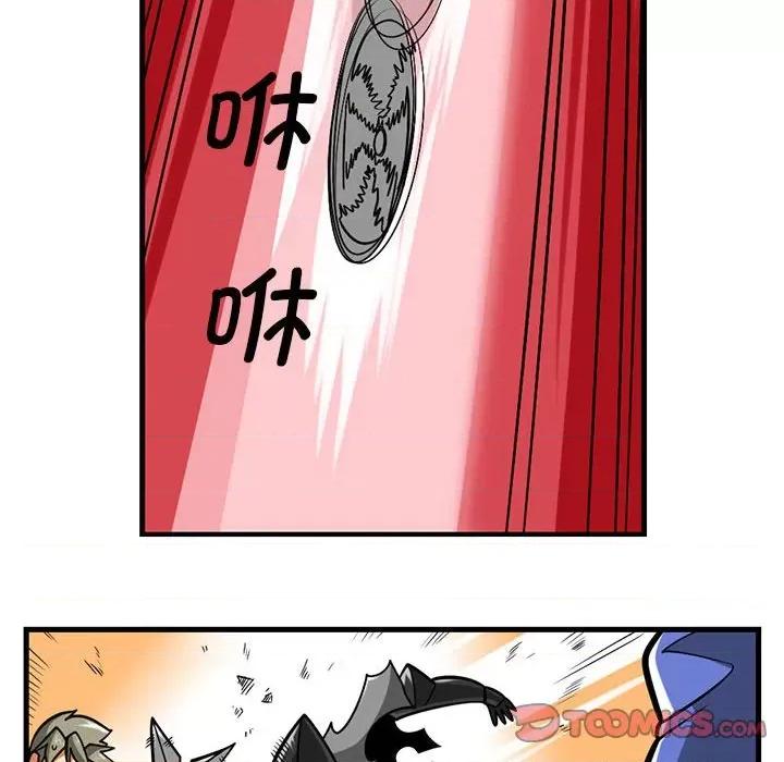 马基什的疯狂邻居 惊奇百怪来惹吧第 185 话 第19页