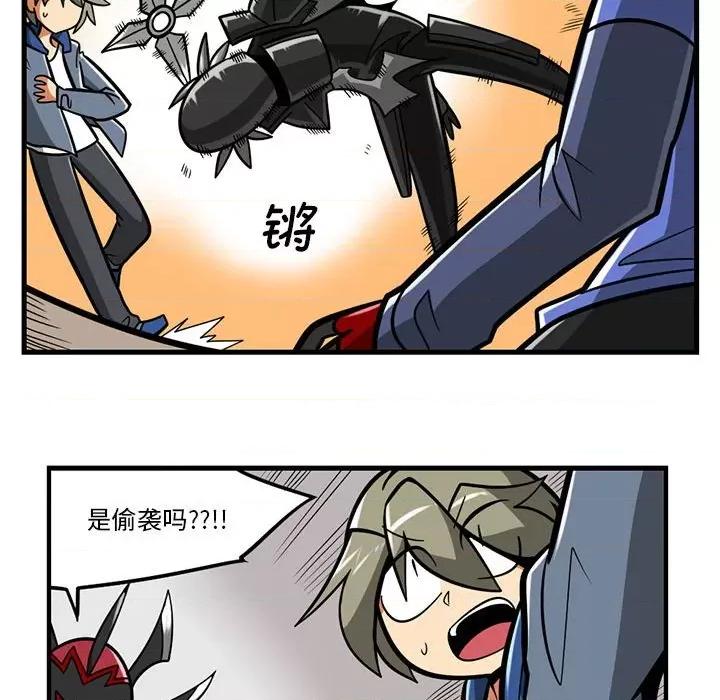 马基什的疯狂邻居 惊奇百怪来惹吧第 185 话 第20页