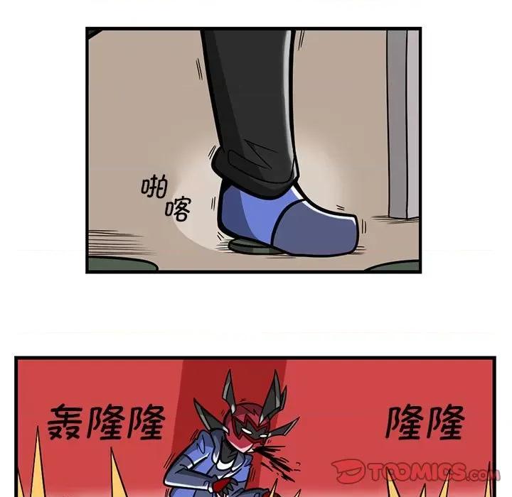 马基什的疯狂邻居 惊奇百怪来惹吧第 185 话 第23页