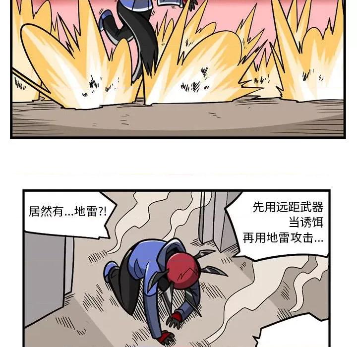 马基什的疯狂邻居 惊奇百怪来惹吧第 185 话 第24页