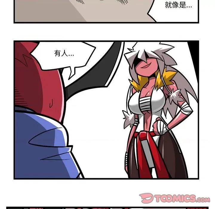 马基什的疯狂邻居 惊奇百怪来惹吧第 185 话 第25页