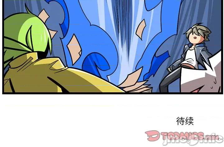 马基什的疯狂邻居 惊奇百怪来惹吧_第187话 第29页