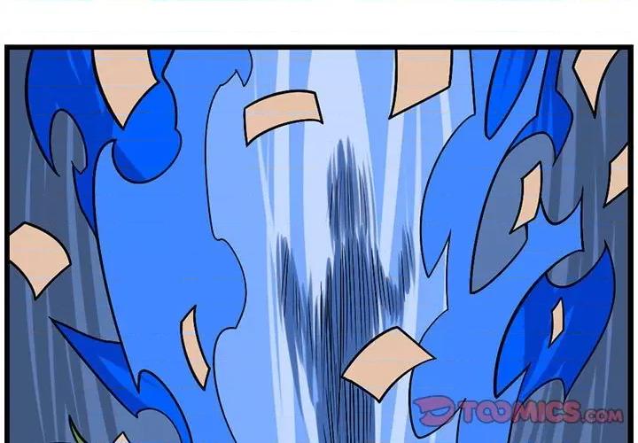 马基什的疯狂邻居 惊奇百怪来惹吧第 188 话 第1页