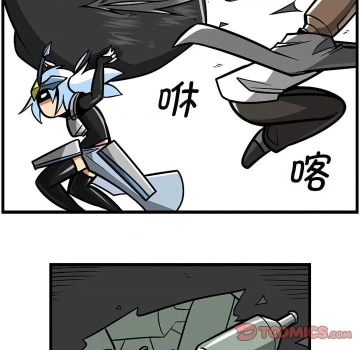 马基什的疯狂邻居 惊奇百怪来惹吧第 190 话 第9页