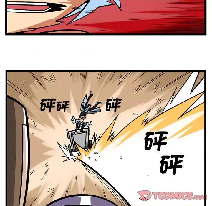 马基什的疯狂邻居 惊奇百怪来惹吧第 191 话 第19页