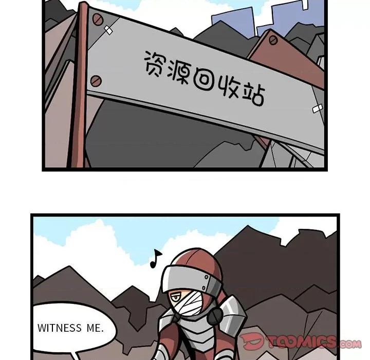 马基什的疯狂邻居 惊奇百怪来惹吧第 191 话 第25页